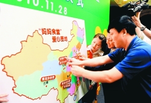 “妈妈食堂”温暖贫困山区学童