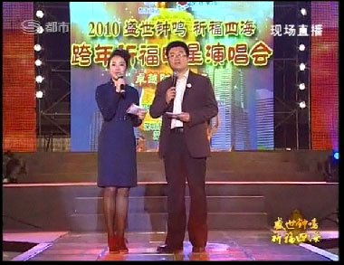 直击深圳广电集团电视祈?；疃砘嵯殖?图)