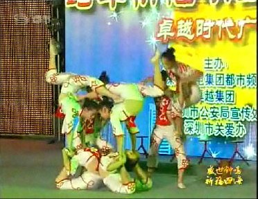 直击深圳广电集团电视祈福活动晚会现场(图)