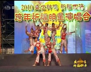 直击深圳广电集团电视祈?；疃砘嵯殖?图)