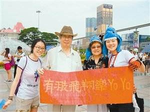 李珺：开Party一样 将公益“玩”出彩(组图)